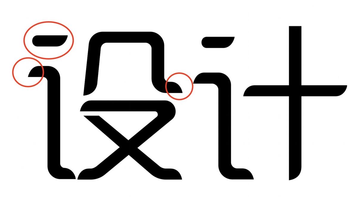 保姆级教程！手把手教你从零开始创作一款字体
