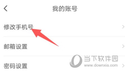 猎聘APP