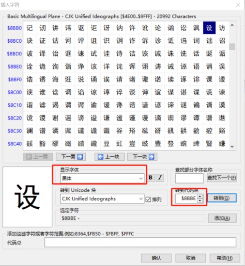 保姆级教程！手把手教你从零开始创作一款字体