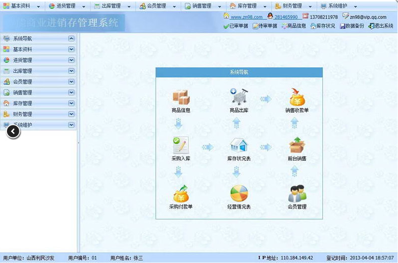 TIM截图20181218132210.png
