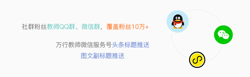社群流量