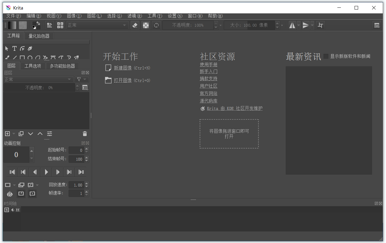 Krita