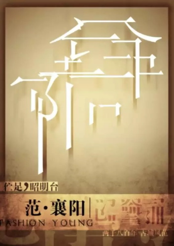 超全面！创意图形中的实用小套路进阶指南