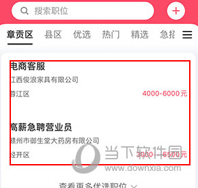 九一人才网怎么投简历