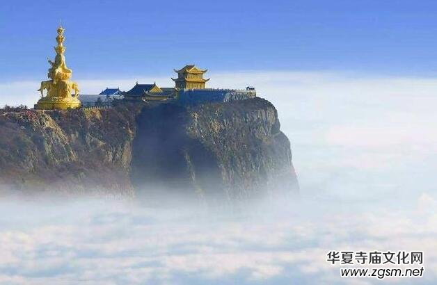 峨眉山:  一座世界自然、文化双重遗产＂佛国天堂＂