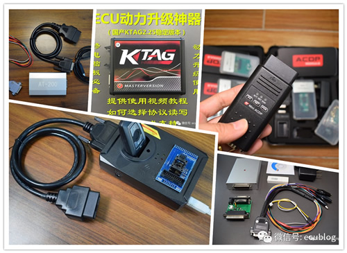 研华ACDP、Appro2、AT200、KTMbench、KTAG五款ECU读写设备功能对比