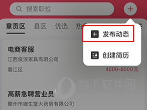 九一人才网怎么发布招聘