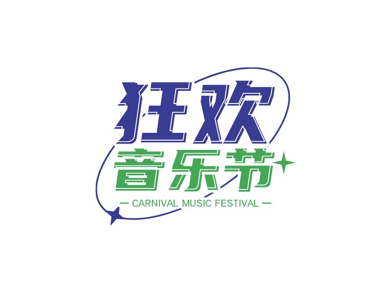 艺术字体logo设计