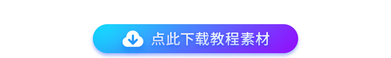 AE教程！2分钟学会3D环绕图片轮播效果