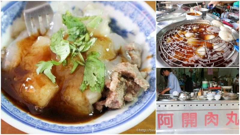 南投美食阿開肉丸