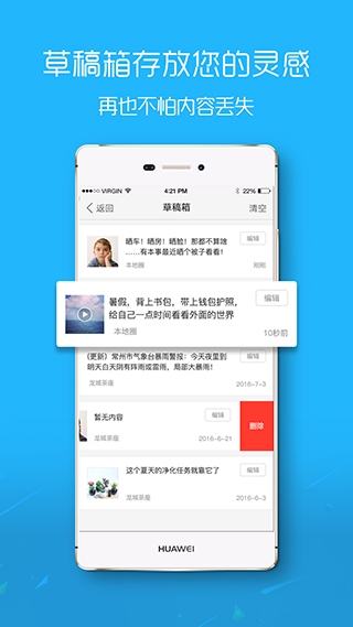 大舟山人才网2