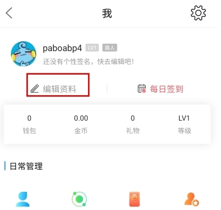 大舟山人才网8