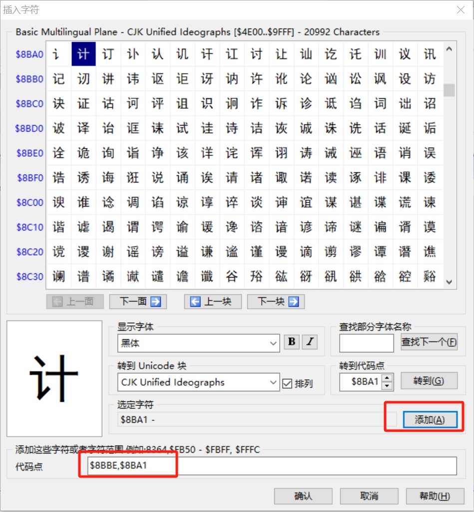 保姆级教程！手把手教你从零开始创作一款字体
