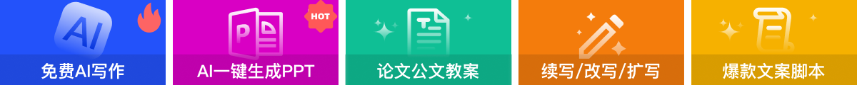 笔灵AI