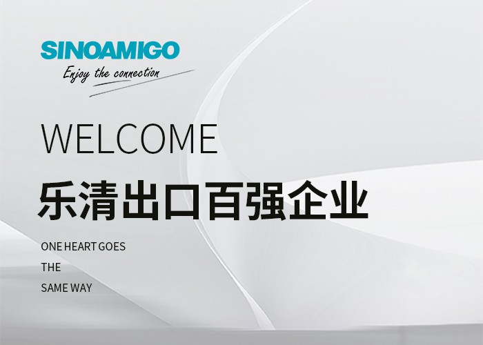 企业相册7