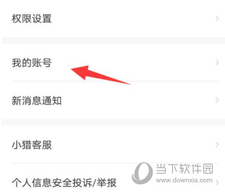 猎聘APP