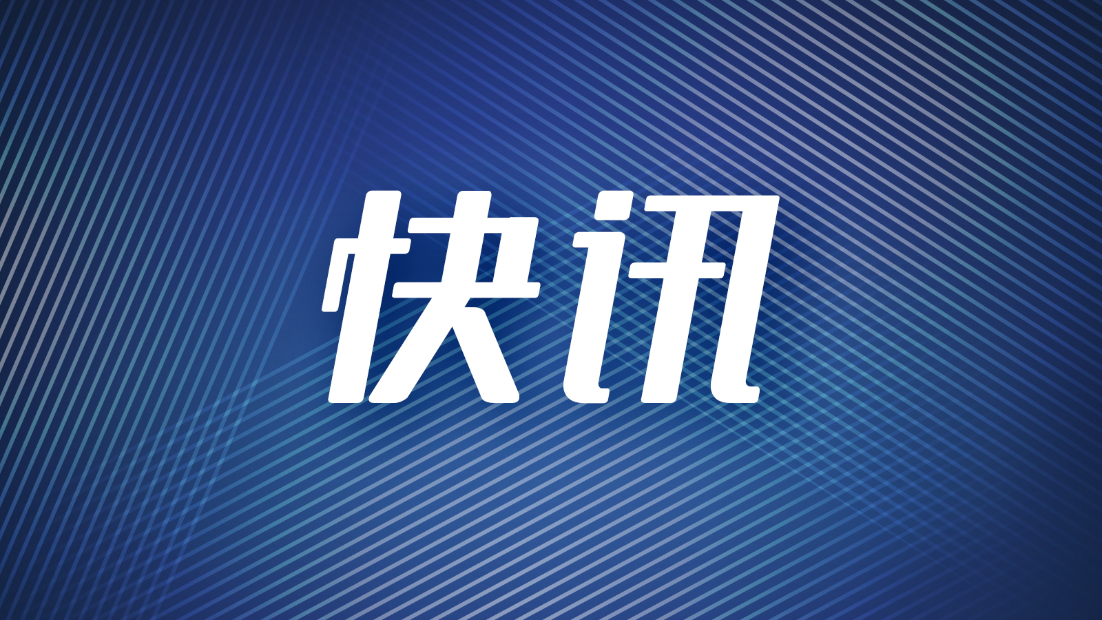 苏炳添回应无缘奥运：还不想退役，不想放弃跑道