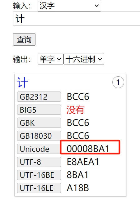 保姆级教程！手把手教你从零开始创作一款字体