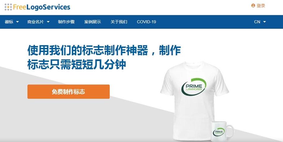 logo设计在线生成免费