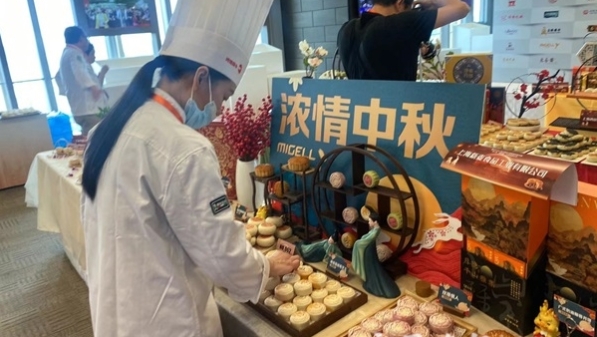长三角“制饼高手”齐聚上海 打响“月饼争霸赛”