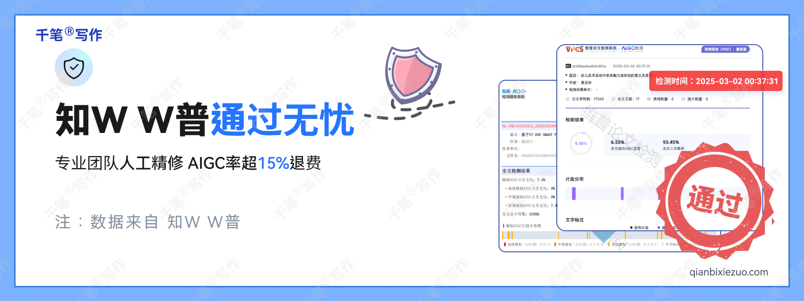 千笔2-nqxb.png