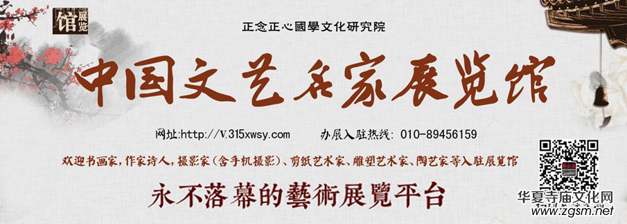 峨眉山:  一座世界自然、文化双重遗产＂佛国天堂＂