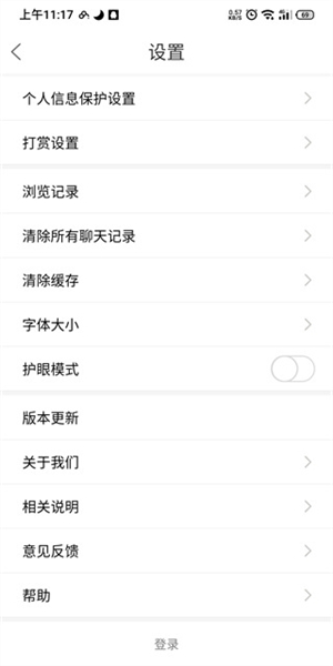 大舟山人才网4