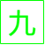 tool icon
