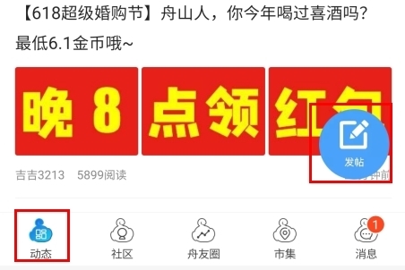 大舟山人才网10