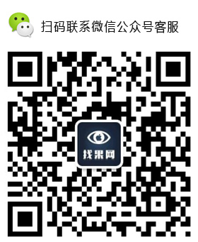 找果网微信