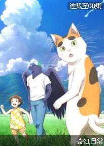 萌道动漫最新版