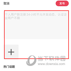 九一人才网怎么发布招聘
