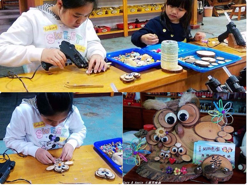 貓頭鷹工廠
