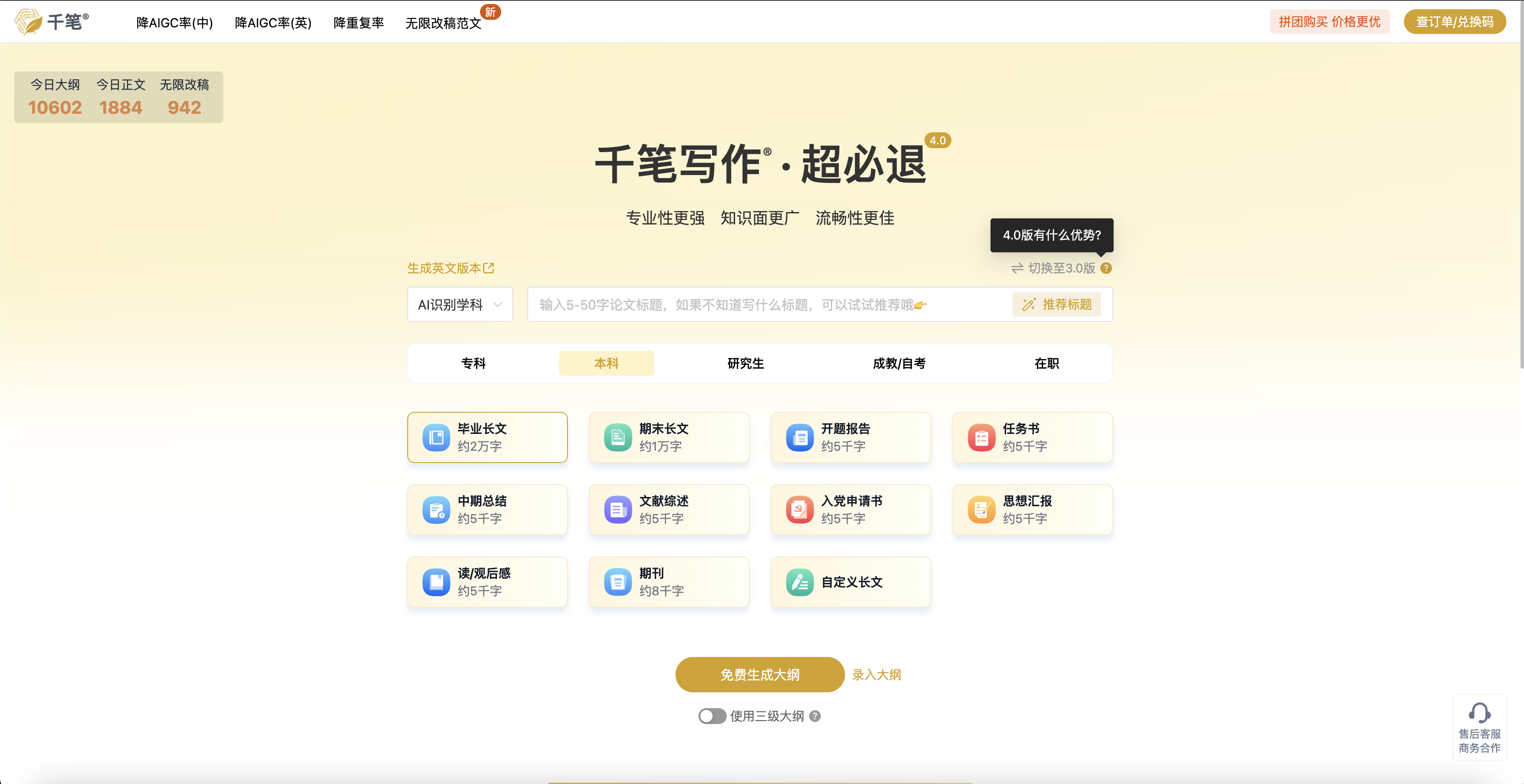 千笔000.png