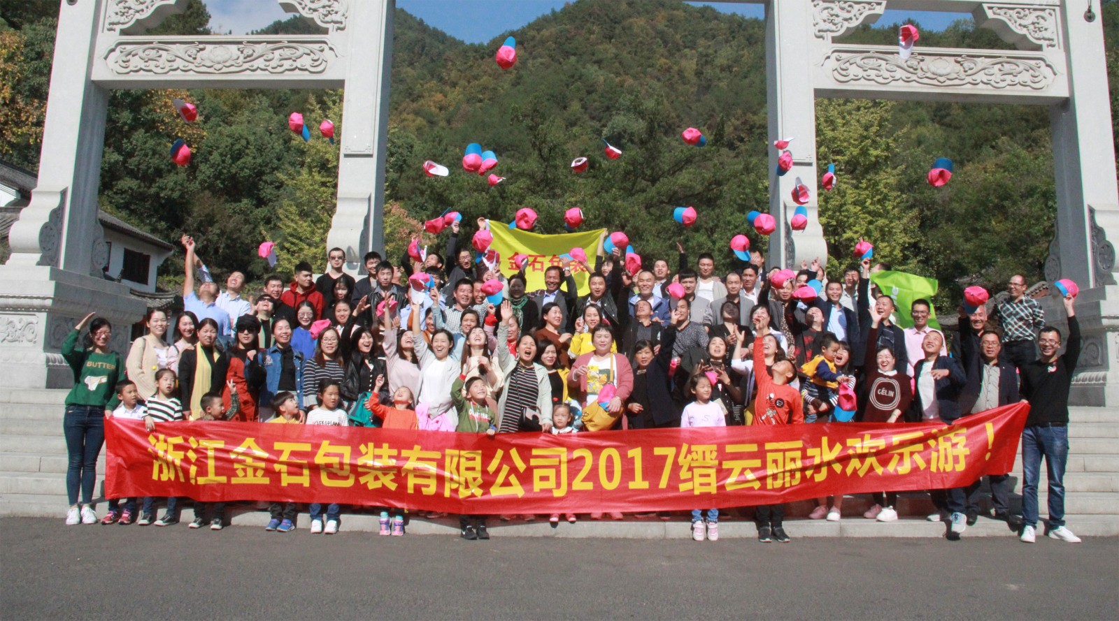 企业相册3
