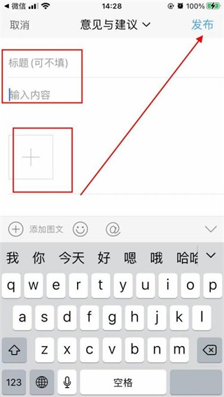 大舟山人才网6