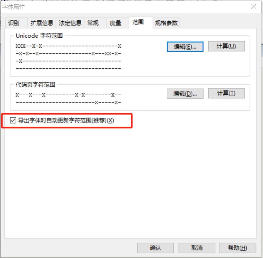 保姆级教程！手把手教你从零开始创作一款字体