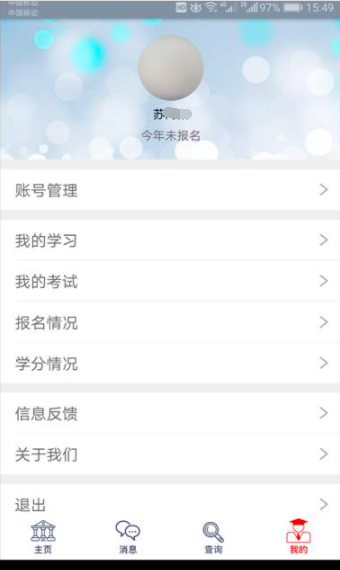 24小时医学在线电脑版截图