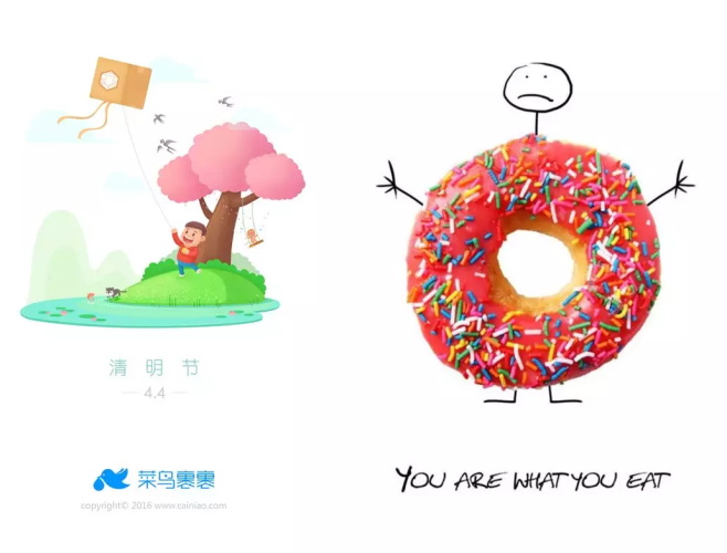 超全面！创意图形中的实用小套路进阶指南