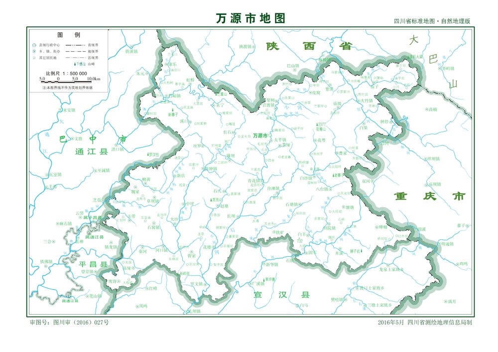 （四川省）达州市万源市县情介绍（含自然地理地图水系图）