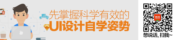 ui-design-self-study-1