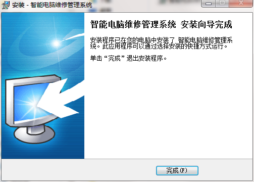 TIM截图20190520103011.png
