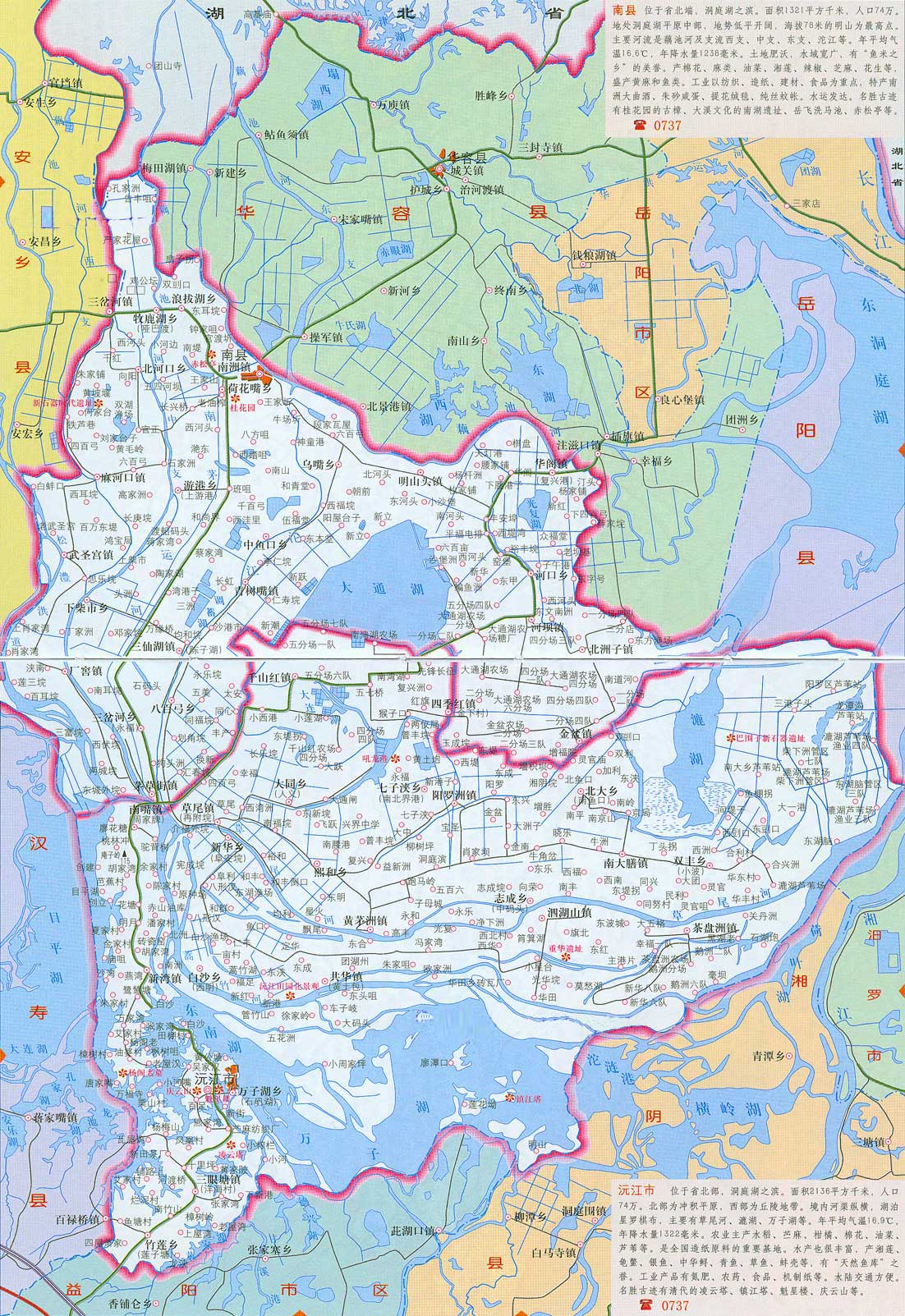 沅江地图全图高清版