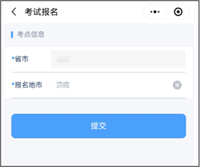 2023国家卫生资格报名通道_中国卫生人才网官网报名入口