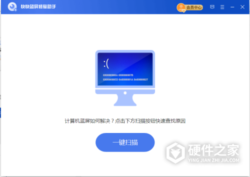 Windows蓝屏0x00000101修复教程