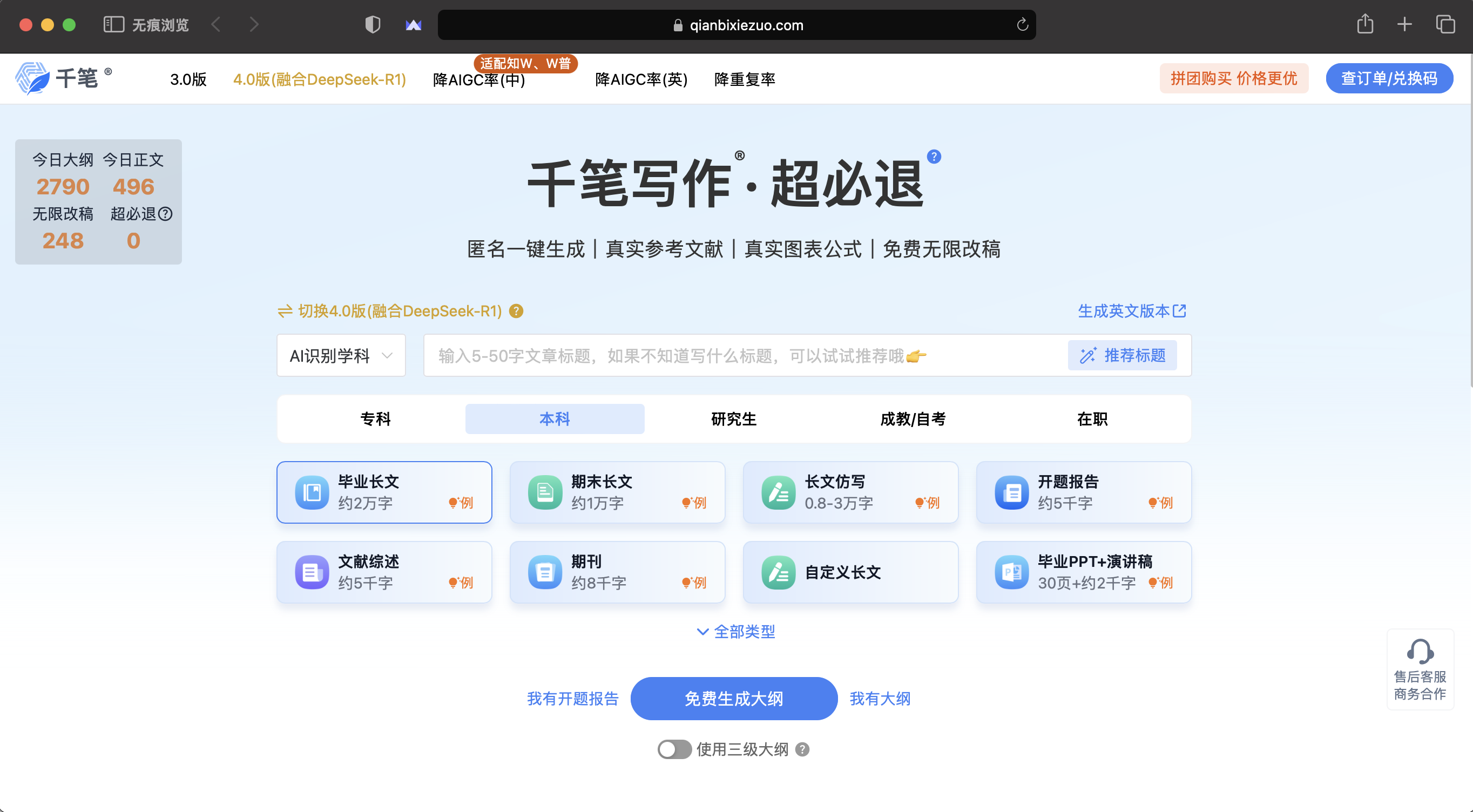 前部5-vucy.png
