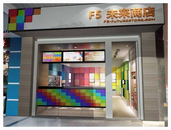 十大无人便利店品牌
