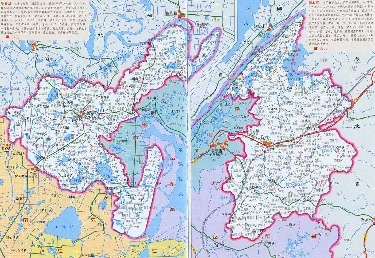 临湘地图全图高清版