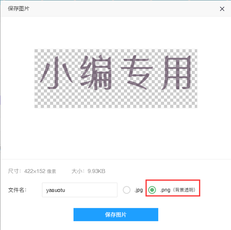 图片 3 (1).png