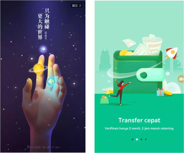 超全面！创意图形中的实用小套路进阶指南